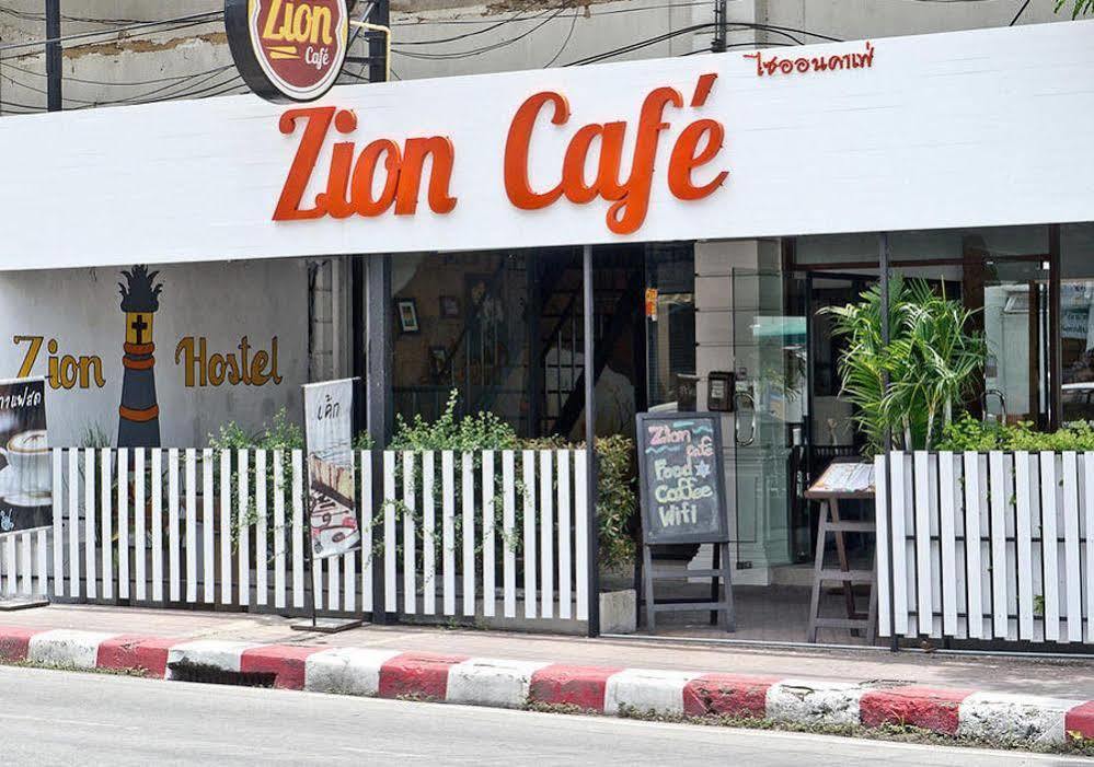 Zion Hostel Τσιάνγκ Μάι Εξωτερικό φωτογραφία